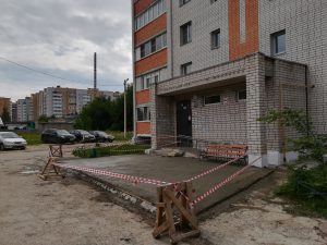 УправдомРемСтрой, управляющая компания, Смоленск