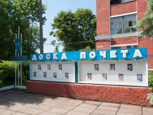 Теплоконтроль