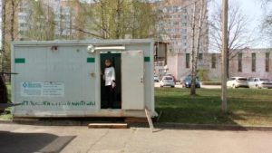 ЦЛАТИ (Центра лабораторного анализа и технических измерений)