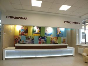 перинатальный центр в Смоленске
