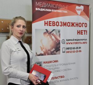 конкурсе красоты «Мисс Офис-2019»