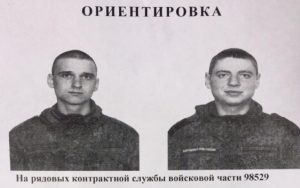 Двух дезертиров ищут в Смоленской области