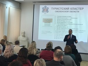 Занявшись освещением на наших страницах сферы внутреннего и въездного туризма в Смоленской области, мы в первую очередь, захотели узнать о том, как осуществляется государственная поддержка участников этой отрасли, способной принести в бюджет нашего региона немалые средства. Об этом нам любезно согласился рассказать генеральный директор Центра кластерного развития Смоленской области Денис АЛЕНИН, затронувший более широкие и глубокие аспекты данной темы. Перспективы развития