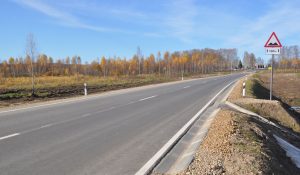 11 октября наша редакция побывала в Рославльском районе на открытии реконструированной дороги "Р-120 Брянск-Смоленск до границы с республикой Беларусь км 269 - д. Васьково". 