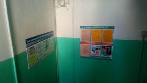 «Смоленские коммунальные системы»