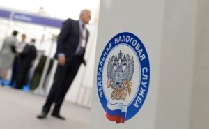 15 ноября текущего года УФНС России по Смоленской области приглашает смолян принять участие в публичных обсуждениях правоприменительной практики налоговых органов и соблюдения обязательных требований при проведении контрольно-надзорной деятельности.