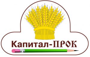 Капитал прок